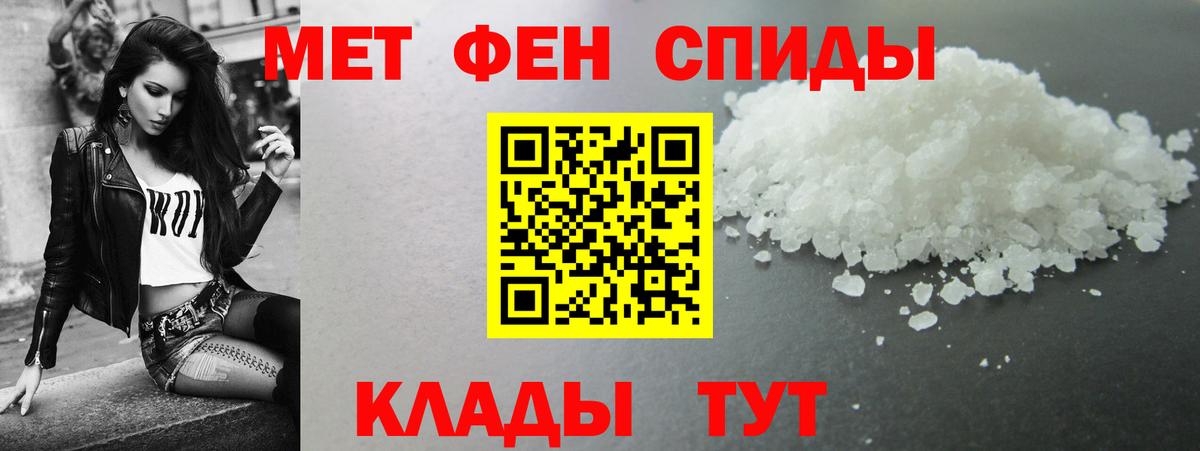 Амфетамин  Amphetamine 97%  Вход с VPN  Надым 
