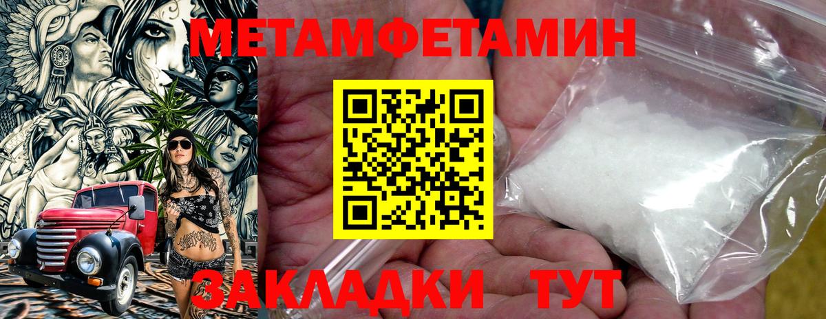 Amphetamine VHQ Надым