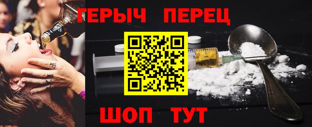 Героин Афган Надым