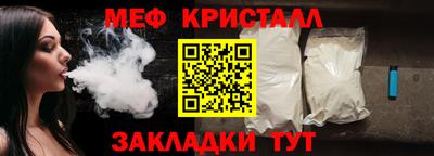 кристаллы Усть-Джегута