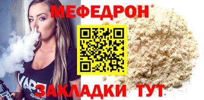 герыч Уссурийск