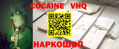 кристаллы Усть-Джегута