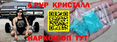 винт Усть-Илимск