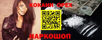 кристаллы Усть-Джегута