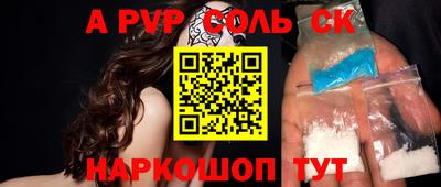 кристаллы Усть-Джегута