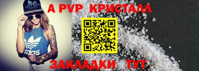 герыч Уссурийск