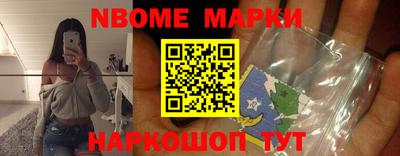 винт Усть-Илимск