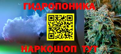 винт Усть-Илимск