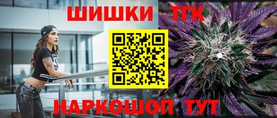 кристаллы Усть-Джегута