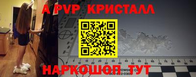 кристаллы Усть-Джегута
