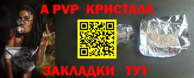 кристаллы Усть-Джегута