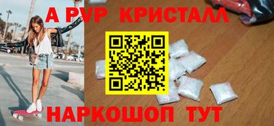 герыч Уссурийск