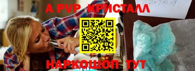 винт Усть-Илимск