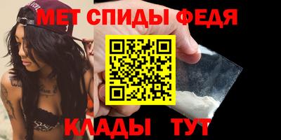 винт Усть-Илимск