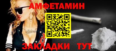 винт Усть-Илимск