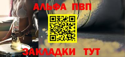кристаллы Усть-Джегута