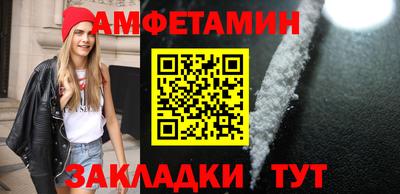 кристаллы Усть-Джегута