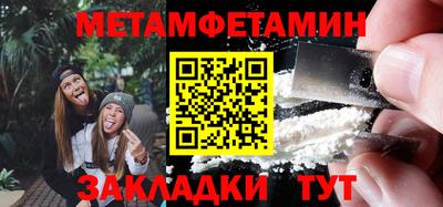 винт Усть-Илимск