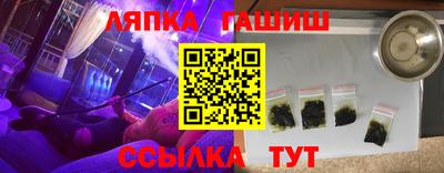 винт Усть-Илимск