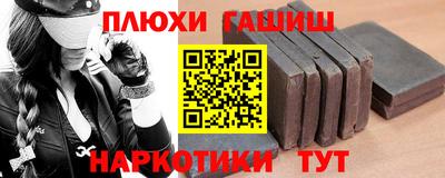 герыч Уссурийск