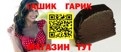 винт Усть-Илимск