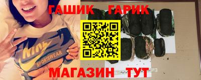 герыч Уссурийск
