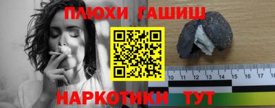 винт Усть-Илимск