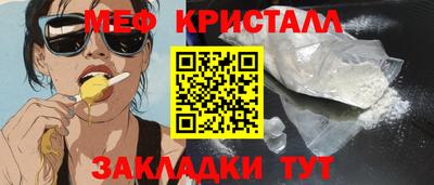 кристаллы Усть-Джегута
