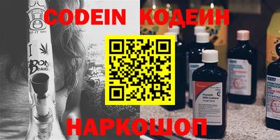 кристаллы Усть-Джегута