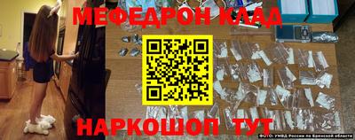 кристаллы Усть-Джегута