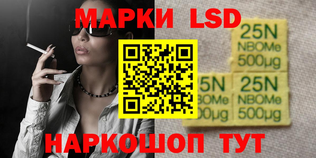 Надым  гидра ССЫЛКА  Вход с VPN  ЛСД экстази кислота  ЛСД экстази кислота  Лсд 25 экстази 