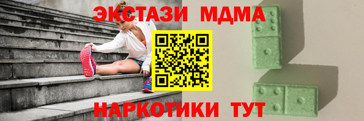 MDMA Molly  Вход с VPN  МДМА молли  МДМА  Надым 