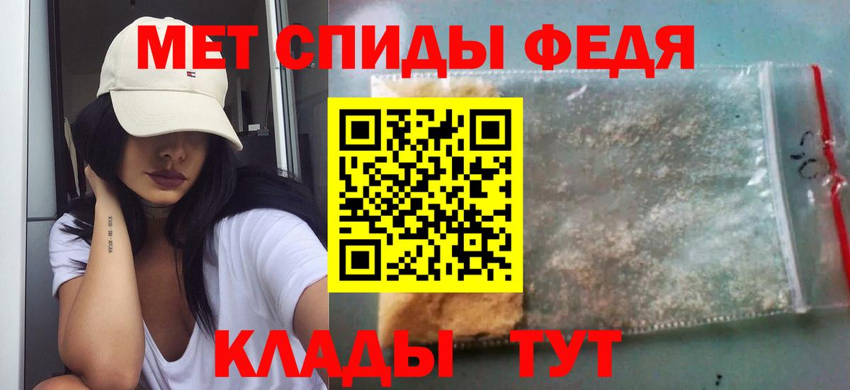 Метамфетамин пудра  Вход с VPN  Надым  Метамфетамин пудра 
