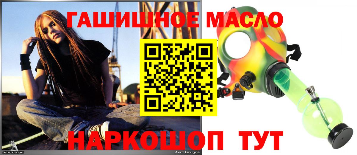 Дистиллят ТГК вейп с тгк Надым