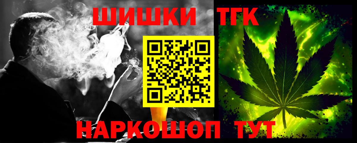 Надым  Бошки марихуана THC 21%  Вход с VPN  МАРИХУАНА Amnesia  МАРИХУАНА VHQ 
