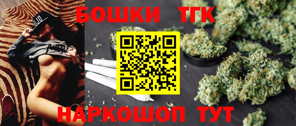 Конопля марихуана Надым